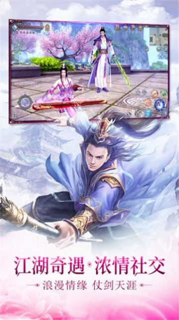 星变霸宇诀截图