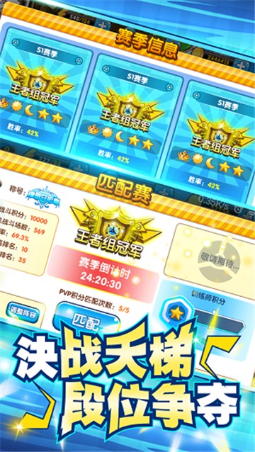 神奇宝贝COCO截图
