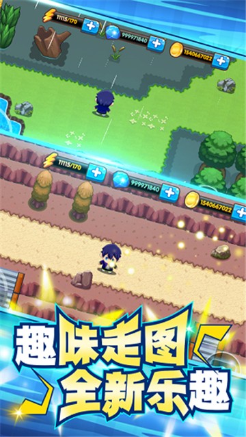 神奇宝贝COCO截图