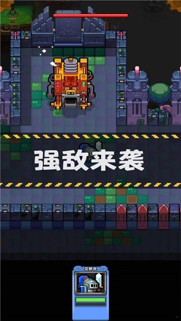 地城小分队