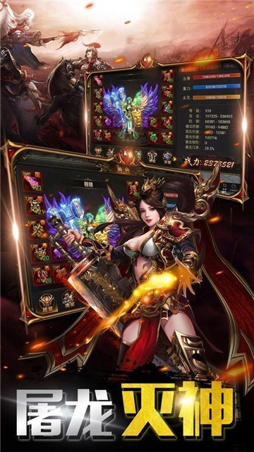 传世之刃