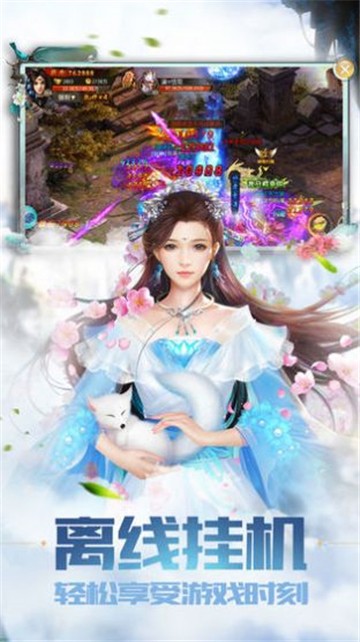 星变霸宇诀