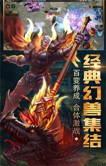 创世元灵传奇
