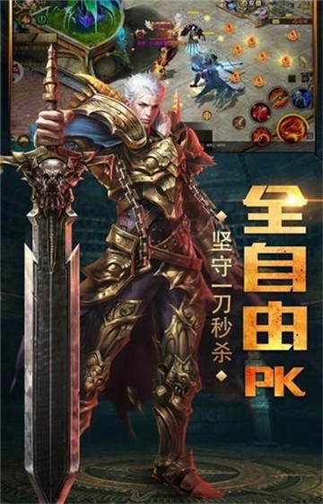 创世元灵传奇