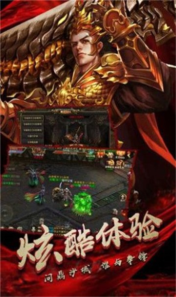 热血都市铜锣情