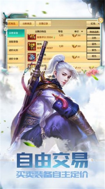 星变霸宇诀