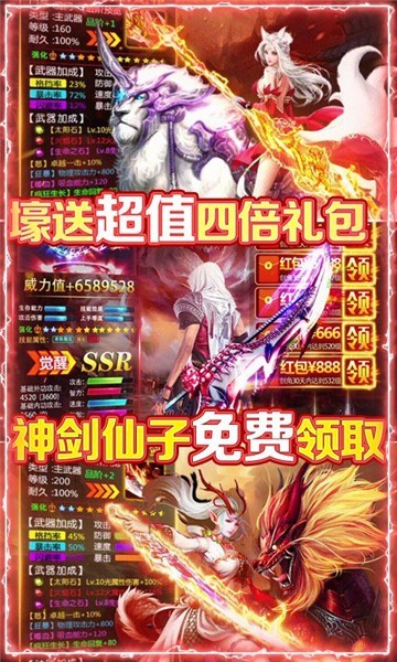 逆火苍穹之长夜行