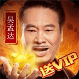 至尊蓝月红包公益服