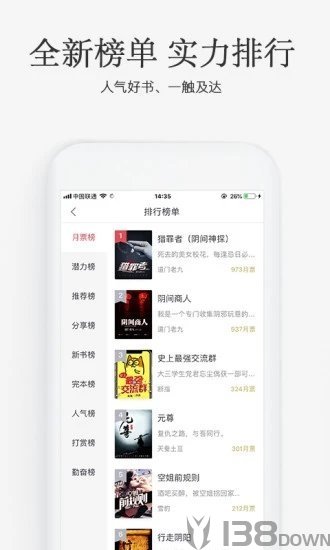 多多小说