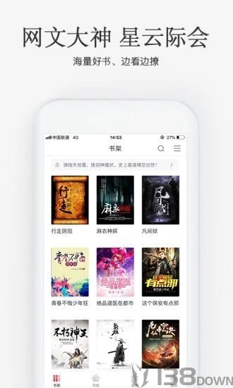多多小说