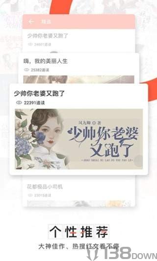 青芒小说