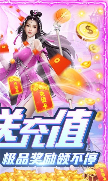 逆火苍穹之长夜行