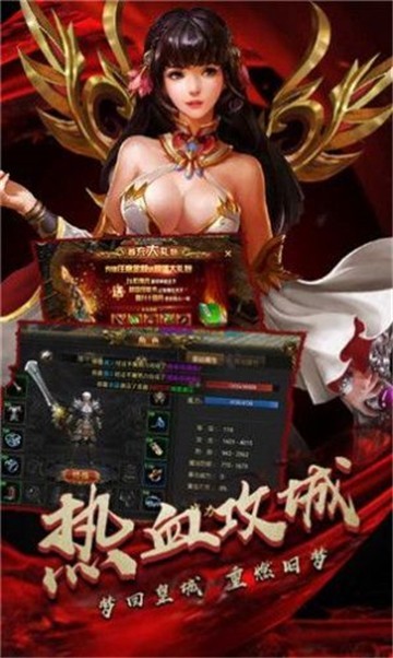 热血都市铜锣情传奇