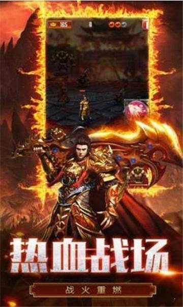 赤金世界单职业