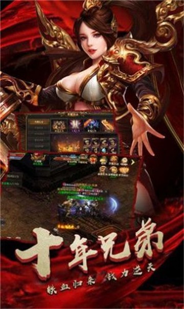 热血都市铜锣情传奇