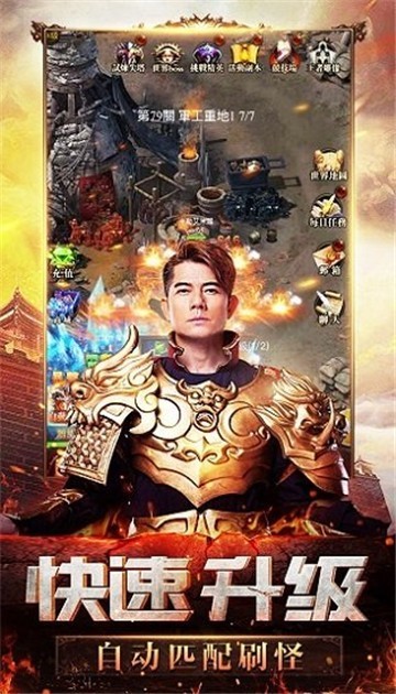 至尊蓝月超变高爆率