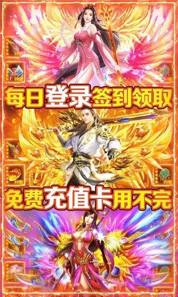 逆火苍穹之长夜行