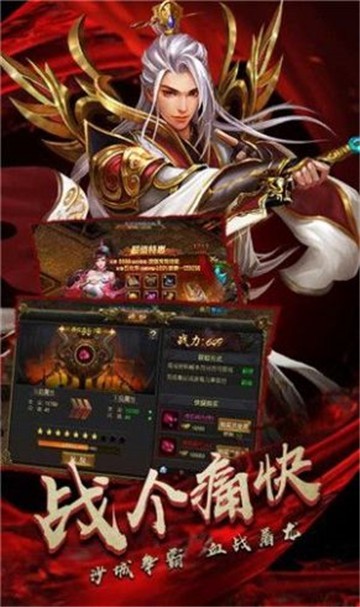 热血都市铜锣情传奇