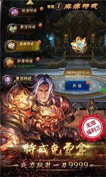 散人良心服