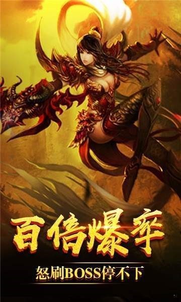 风之神途单职业传奇