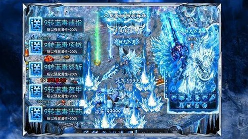 摆渡人冰雪