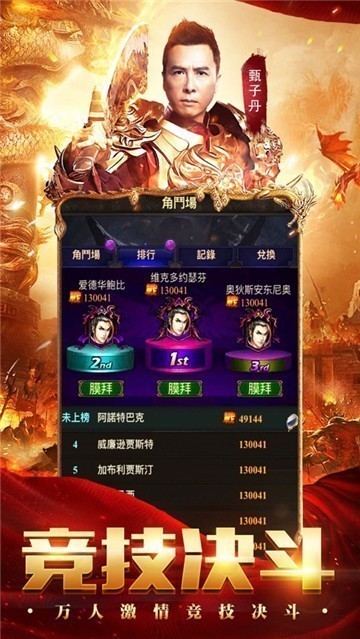 传奇来了贪玩蓝月