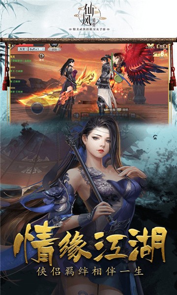 仙风道骨全新福利