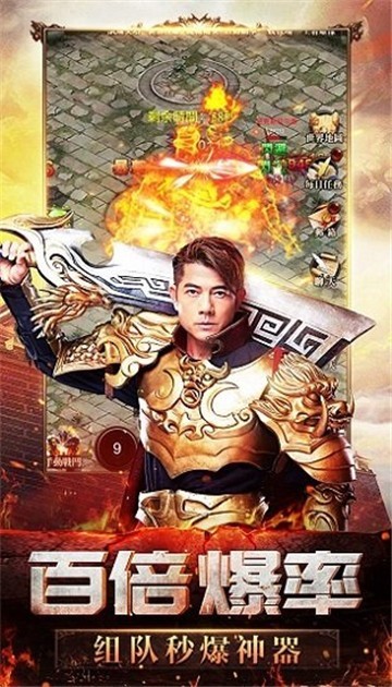 至尊蓝月超变高爆率