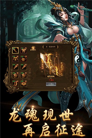血战沙场
