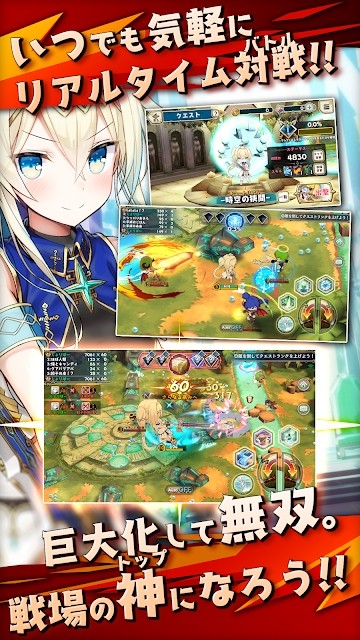 少女圣剑io