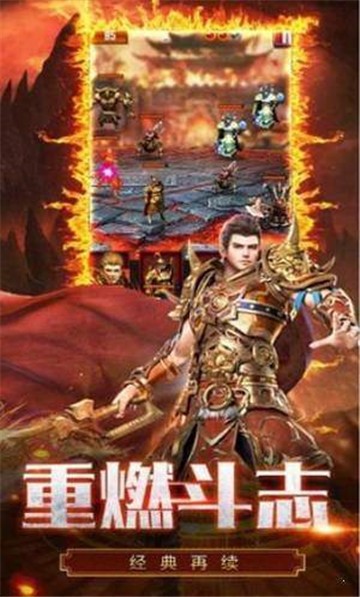 赤金世界单职业