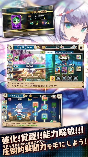 少女圣剑io