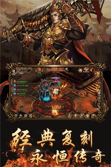 血战沙场