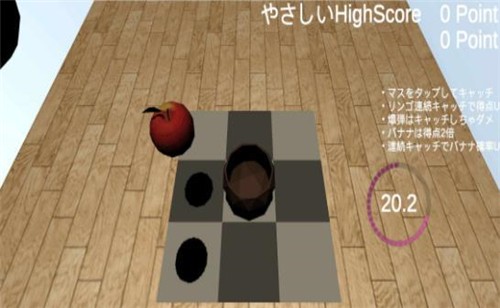 30秒结束瞬间