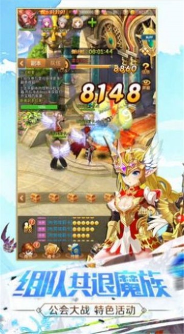 颤抖吧诸神