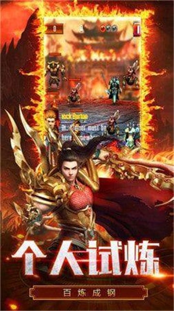 赤金世界传奇