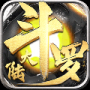 斗罗大陆新武魂
