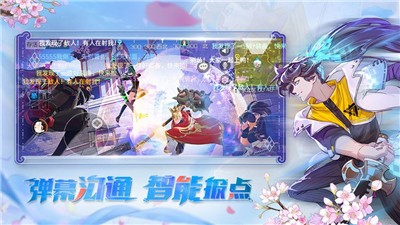 风云岛行动S8新雪季截图