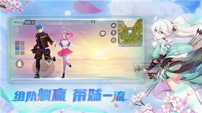 风云岛行动S8新雪季截图