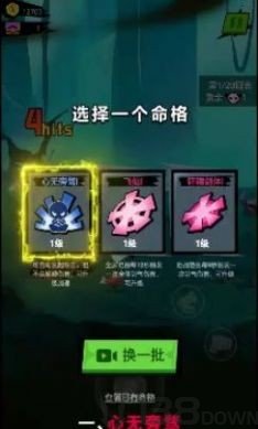 暴走吧勇士