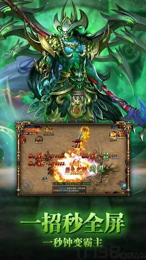 盛大毒液传奇