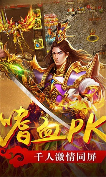 蓝月超变至尊截图