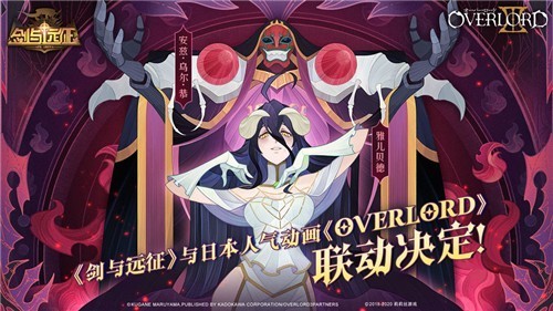 剑与远征联动(女神异闻录5)截图