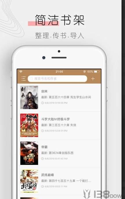 热料小说