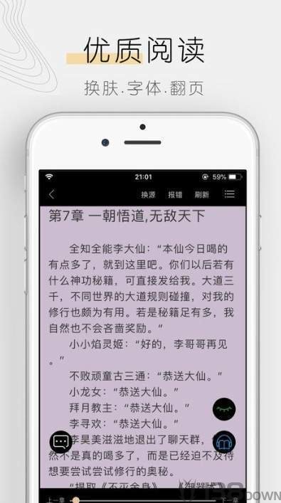热料小说