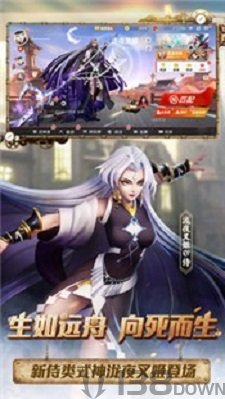 决战平安京1.74.0