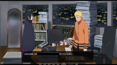 雏田的假日截图