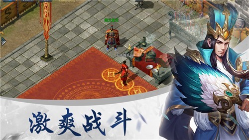 斩神裁决传奇