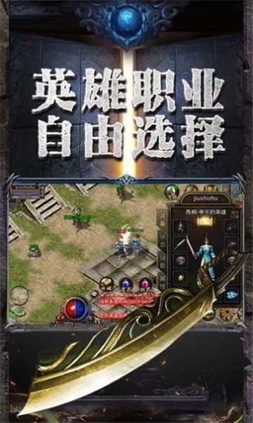 赤金皇城屠龙