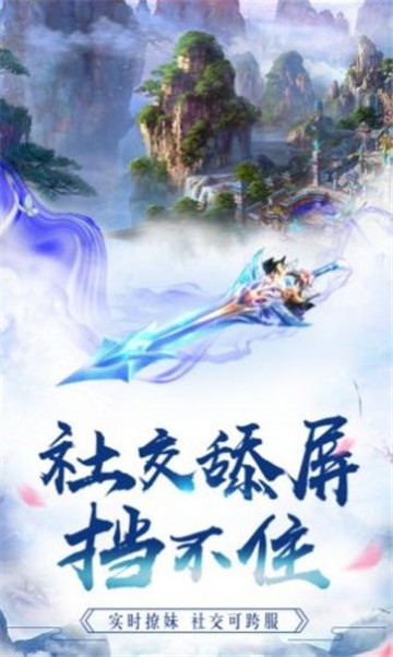 天啸风云传